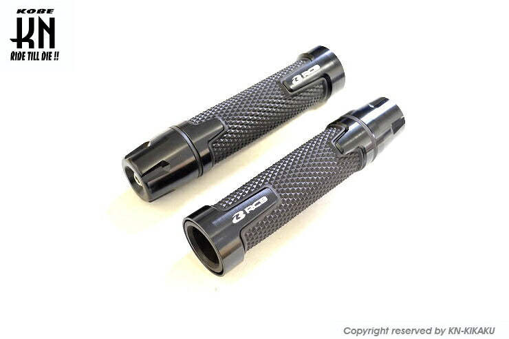 RCB バーエンド付き アルミハンドルグリップ AHG16 ブラック 汎用 22.2mmハンドルバー用