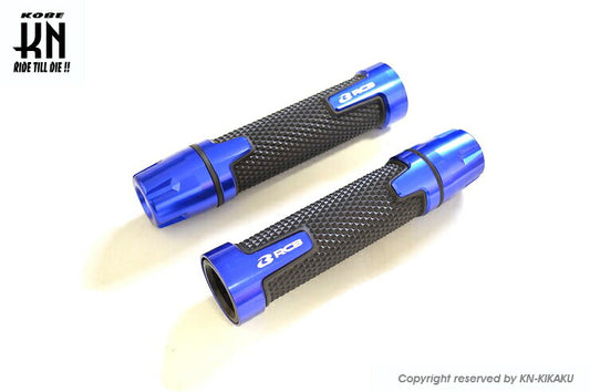 RCB バーエンド付き アルミハンドルグリップ AHG16 ブルー 汎用 22.2mmハンドルバー用
