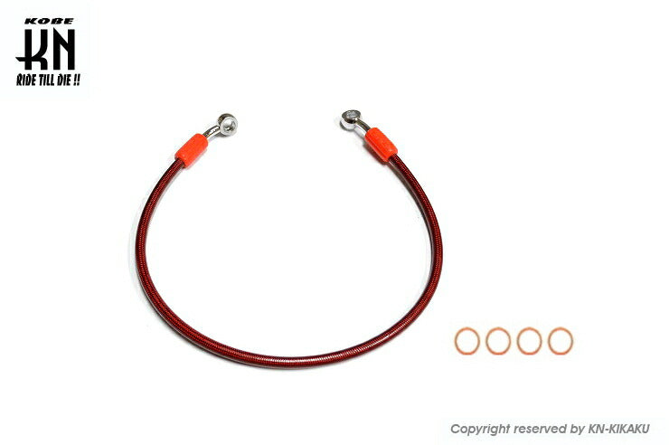 RCB テフロンブレーキホース レッド 850mm 汎用