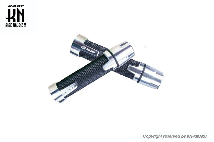 RCB バーエンド付き アルミハンドルグリップ AHG16 シルバー 汎用 22.2mmハンドルバー用