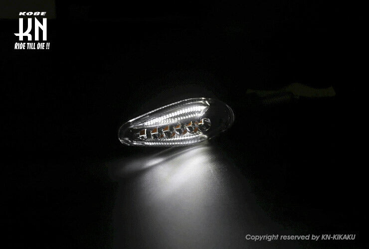 KOSO SONIC LEDシーケンシャルウインカー+ポジション 車検対応 クリアーレンズ 左右セット 汎用