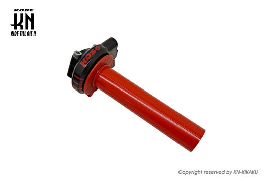 KOSO ハイスロットルキット2 レッドロゴ シグナスGRYPHUS(6型)