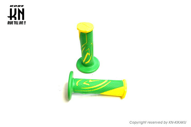 BCD ハンドルグリップ グリーン/イエロー 120mm