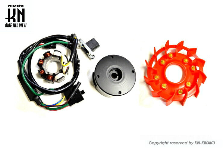 Lightweight Compact Outer Rotor Kit for AF18E Engine / Vertical Dio Series