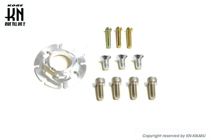 Lightweight Compact Outer Rotor Kit for AF18E Engine / Vertical Dio Series