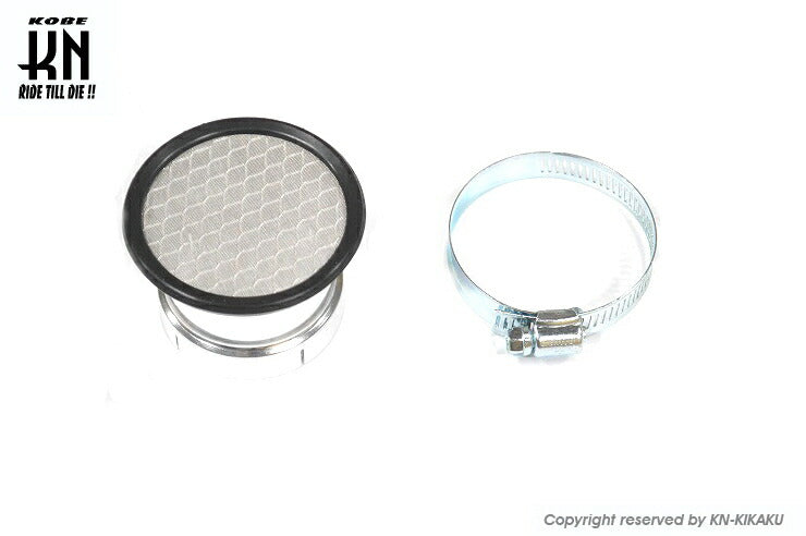 アルミネットフィルター 汎用 シルバー 取付内径55mm/高さ48mm