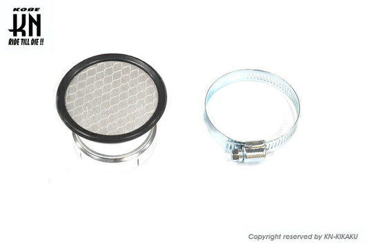アルミネットフィルター 汎用 シルバー 取付内径55mm/高さ48mm