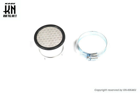 アルミネットフィルター 汎用 シルバー 取付内径50mm/高さ48mm