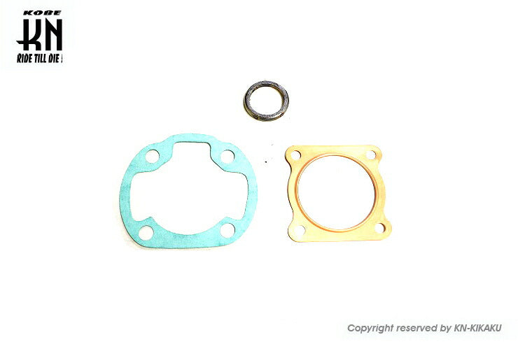 Gasket Kit for AIRSAL×KN Aluminum Plated Big Bore Cylinder, Bore Diameter 47mm, Gyro Series