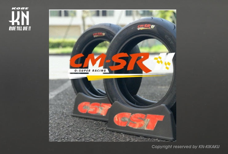 CST CM-SR 2nd チューブレスタイヤ リア用 120/80-12 55J TL