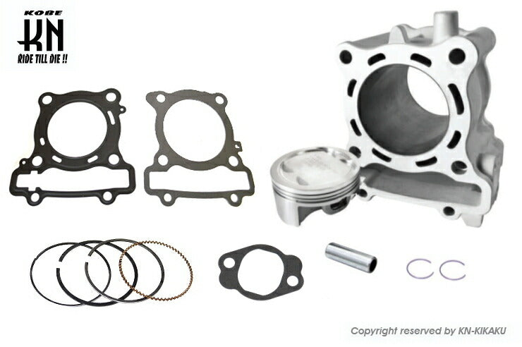 UmaRacing セラミックメッキボアアップキット ハイコンプPRO 鍛造ピストン63mm NMAX125/155 ハイコンプPRO