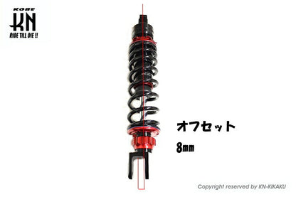 スーパーショック2 減衰調整付 ブルー 310mm ライブディオ系