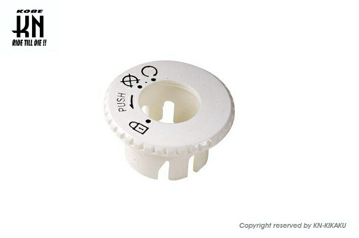 TunsR キーカバー ホワイト BWS50(3AA)/ブースター