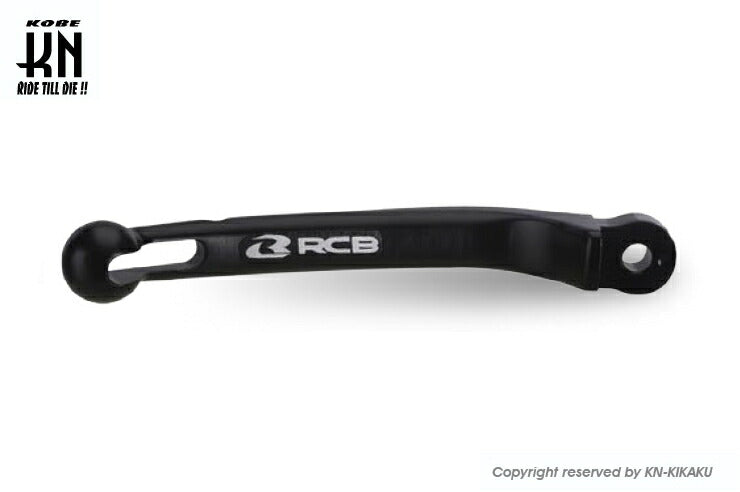 RCB 鍛造マスターシリンダー S1 補修レバー右用 兼用左 ブラック 補修部品
