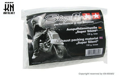 STAGE6 サイレンサーウールスーパーサイレント 150g 汎用 マフラー