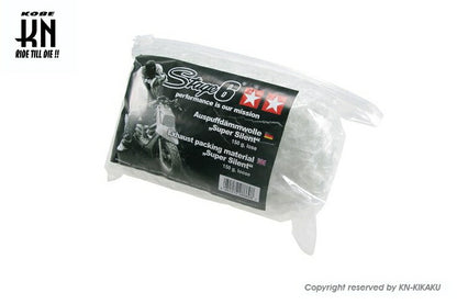 STAGE6 サイレンサーウールスーパーサイレント 150g 汎用 マフラー