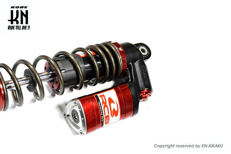 RCB リアショック減衰調整 DB-5 レッド/ブロンズ 305mm エアロックス155 NVX155