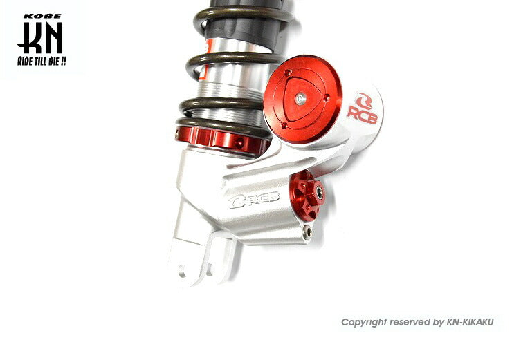 RCB 減衰調整リアショック SB-3 レッド/ブロンズ 305mm エアロックス155 NVX155