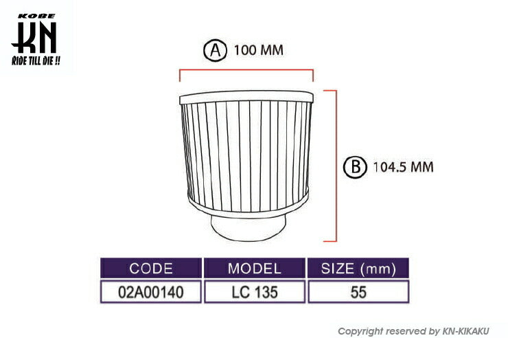 UmaRacing 汎用ビッグキャブ用 パワフィル 55mm