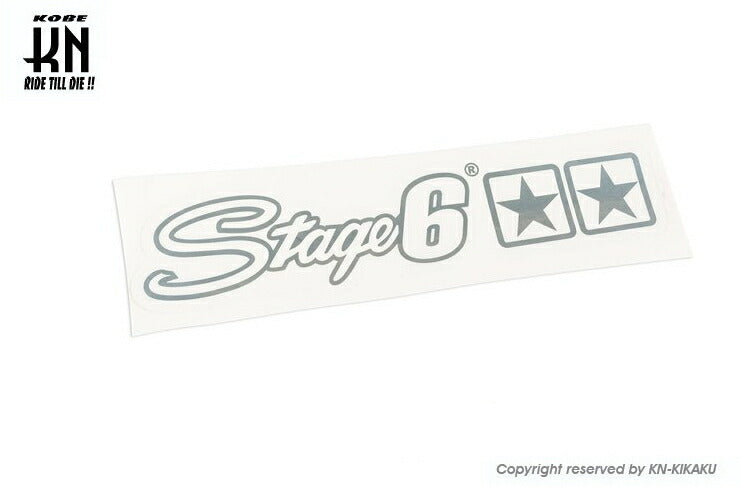 STAGE6 ステッカー Stage6 ロゴシルバー 250mm-45mm
