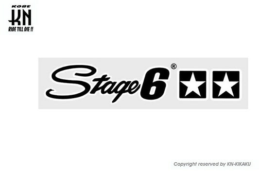 STAGE6 ステッカー Stage6 ロゴブラック 250mm-45mm