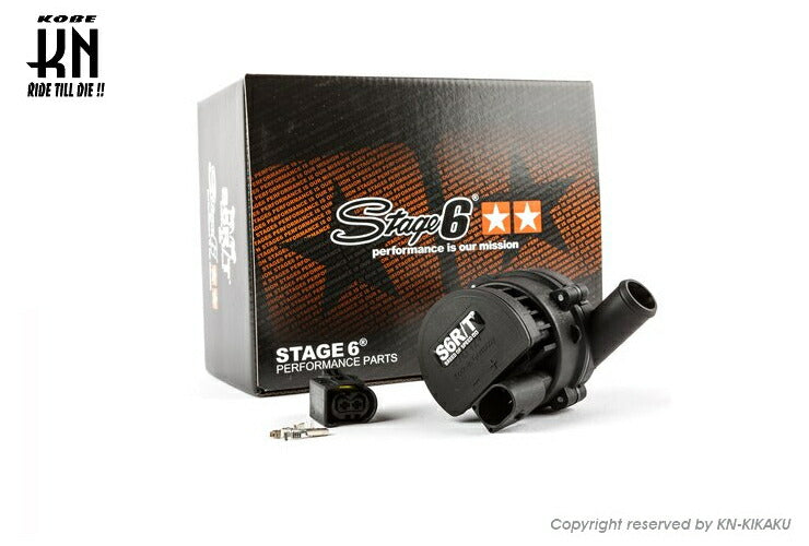 STAGE6 汎用電動ウォーターポンプ 12V BOSCH製造