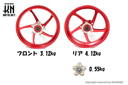 RCB 鍛造ホイール前後セット FG525 レッド YZF-R25/R3