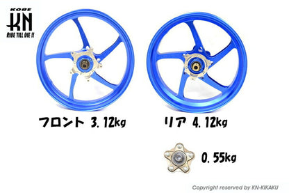 RCB 鍛造ホイール前後セット FG525 ブルー YZF-R25/R3