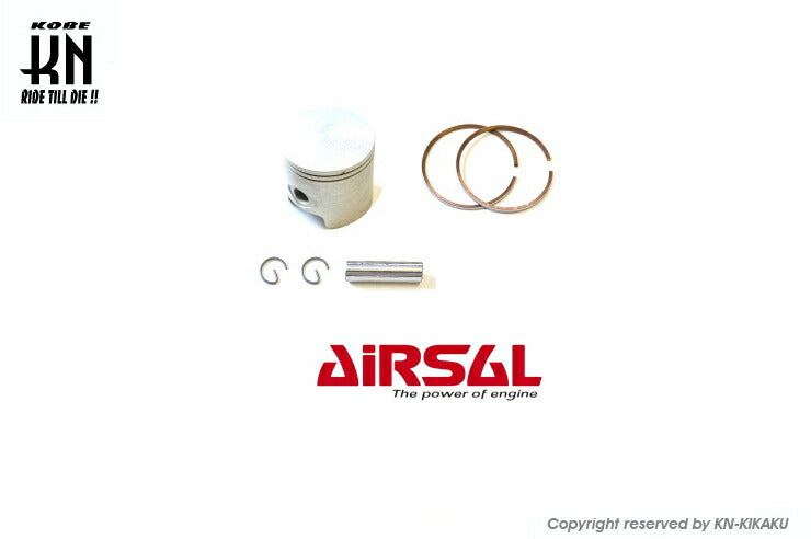 AIRSAL×KN アルミメッキボアアップシリンダー用 ピストンキット ボア径47mm用 ジャイロ系