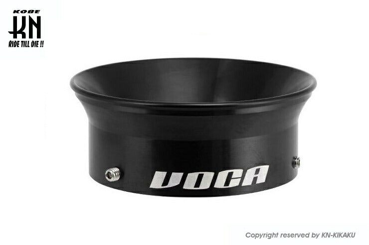 VOCA アルミビレットファンネル 汎用 ブラック 取付内径50mm/高さ28mm