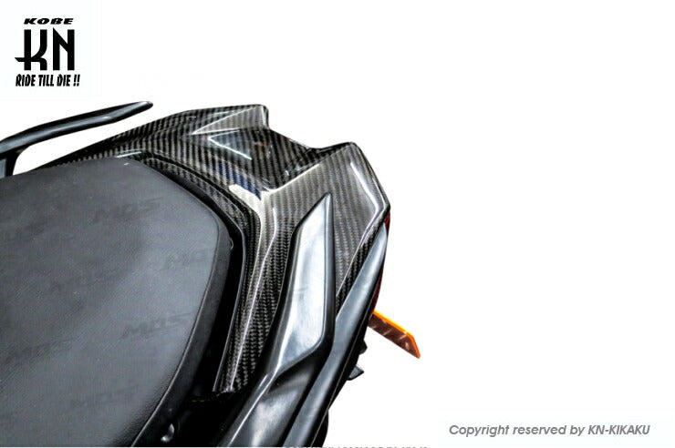 Carbon Upper Tail Cover TMAX530-6th Gen