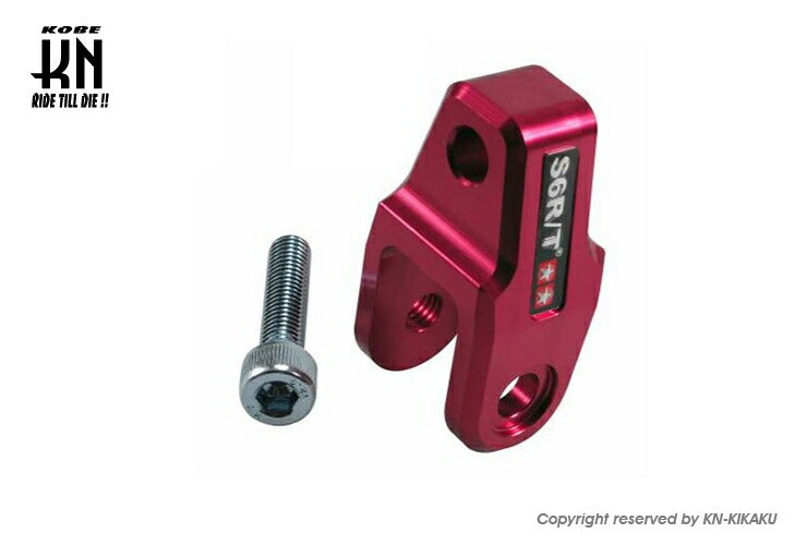 STAGE6 Aluminum CNC 40mm Suspension Lift Kit - Red (Universal)