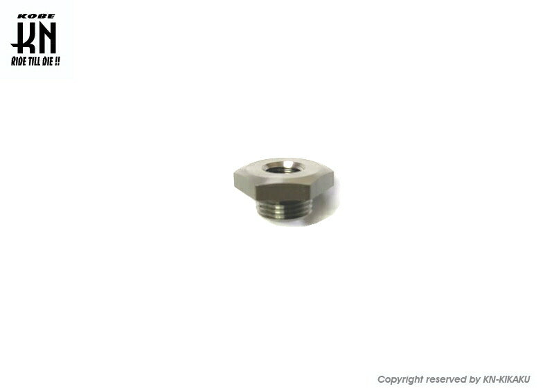 汎用 O2センサーサイズ変換アダプター M18センサーからM12穴マフラー