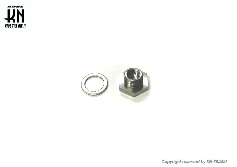 汎用 O2センサーサイズ変換アダプター M18センサーからM12穴マフラー