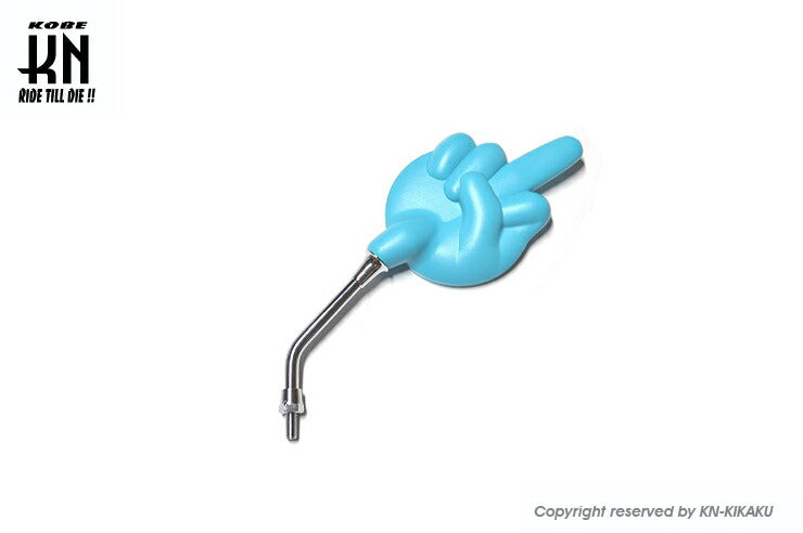 Middle Finger Mirror, reverse thread/8mm diameter, blue, 1 piece