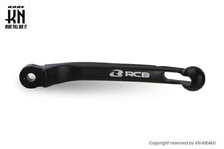 RCB 鍛造マスターシリンダー S1 補修レバー左用 兼用右 ブラック 補修部品