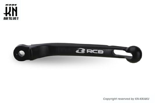 RCB 鍛造マスターシリンダー S1 補修レバー左用 兼用右 ブラック 補修部品