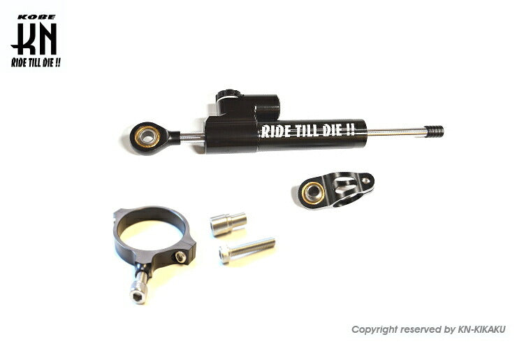 ステアリングダンパー\U0026クランプセット ブラック シグナスX BW'S