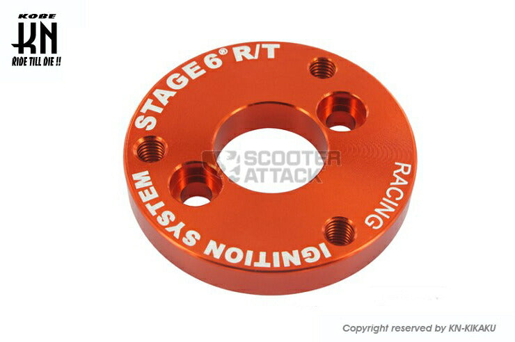 Replacement Adapter for STAGE6 Inner Rotor Kit