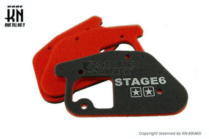 STAGE6 パワーUPフィルター BWS50(3AA)/ブースター