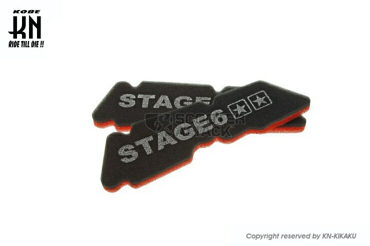 STAGE6 パワーUPフィルター Typhoon/LX50/GP1 50L/DNA/ICE/ZIP/Runner