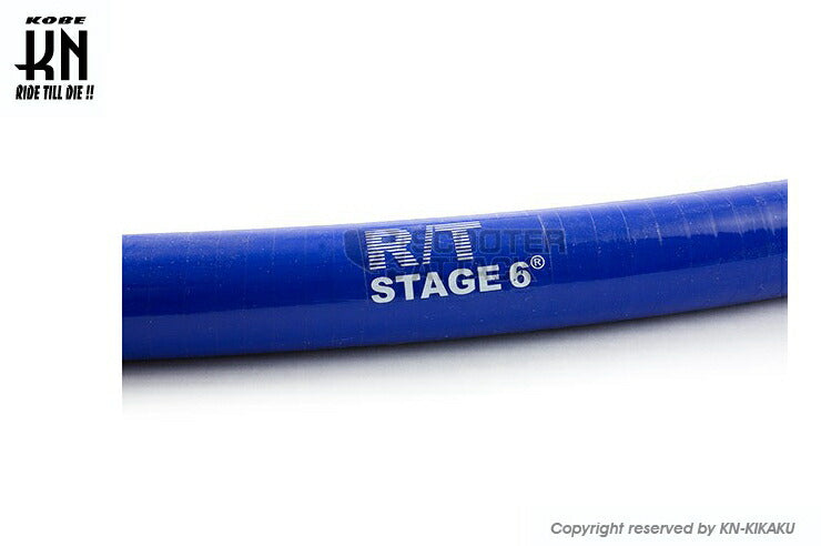 STAGE6 カラーシリコン ラジエーターホース ブルー 1m 汎用品