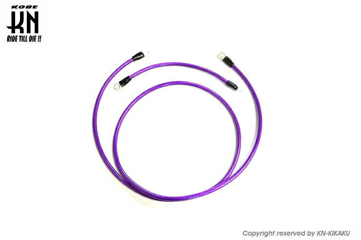 スターターパワーケーブル パープル アドレスV125/G/S