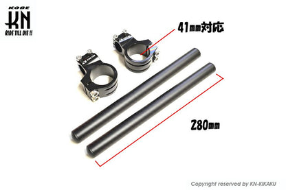 RCB 汎用クリップオンハンドルバー ブラック 41mm