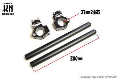 RCB 汎用クリップオンハンドルバー ブラック 37mm