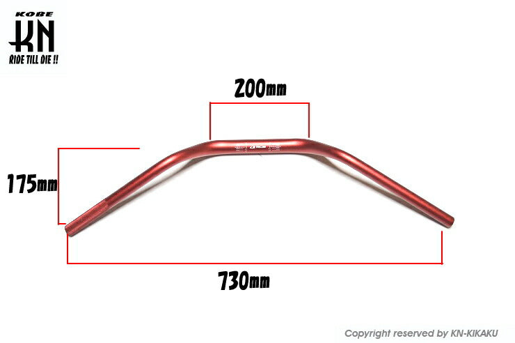 RCB Universal Fat Bar Red Mounting part 28.6mm/Handle grip part 22.2mm