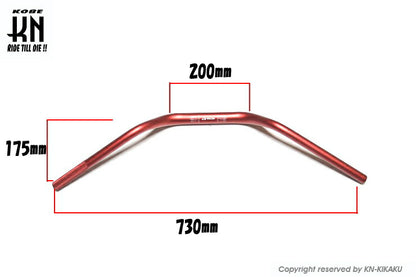 RCB Universal Fat Bar Red Mounting part 28.6mm/Handle grip part 22.2mm
