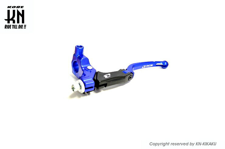 RCB 汎用クラッチ/ブレーキレバーアッセン S1 ケーブルタイプ 左側 ブルー