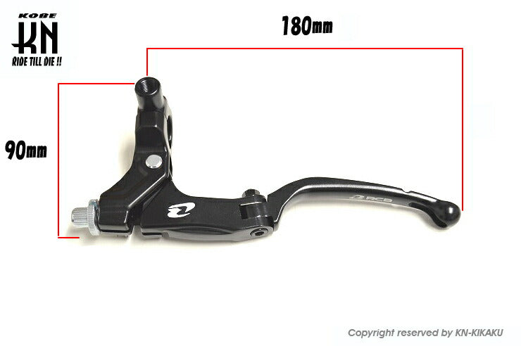 RCB 汎用クラッチ/ブレーキレバーアッセン S1 ケーブルタイプ 左側 ブルー