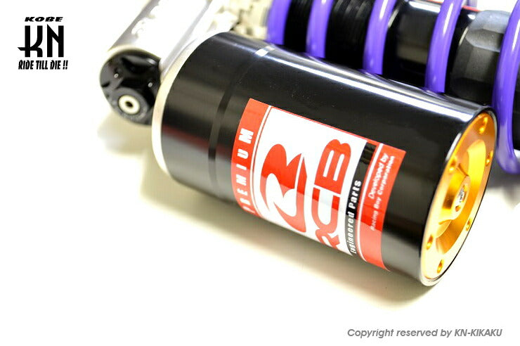 RCB 減衰調整式リアショック RB-2プラスシリーズ パープル 335mm